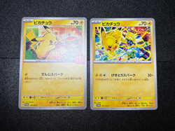 2set Pikachu 020/M-P 291/SV-P Gym Event Promo Pokemon Card Japanese 2025 - Image 1