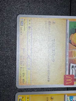 2set Pikachu 020/M-P 291/SV-P Gym Event Promo Pokemon Card Japanese 2025 - Image 4