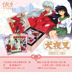 Inuyasha U Card Premium 13 Pack Booster Box Trading Premium Cards Anime TCG CCG - Image 3