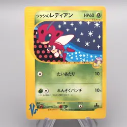 Pokemon Card Bugsy's Ledian 011/141 1st Edition Common NM-EX Japanese s359 - Image 1