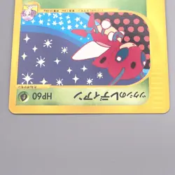 Pokemon Card Bugsy's Ledian 011/141 1st Edition Common NM-EX Japanese s359 - Image 3