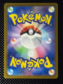 Lisia's Appeal SAR 091/064 SV7a Paradise Dragona Japanese Pokemon Card - Image 2