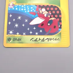 Pokemon Card Bugsy's Ledian 011/141 1st Edition Common MINT-NM Japanese s358 - Image 3