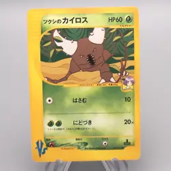 Pokemon Card Bugsy's Pinsir 010/141 1st Edition Common MINT Japanese s357 - Image 1