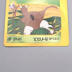 Pokemon Card Bugsy's Pinsir 010/141 1st Edition Common MINT Japanese s357 - Image 3