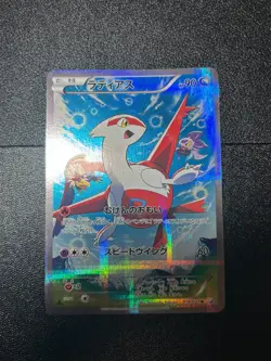 (LP) Latias 018/027 1st Edition CP2 Legendary Shine 2015 Japanese Pokemon Card - Image 1