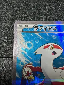 (LP) Latias 018/027 1st Edition CP2 Legendary Shine 2015 Japanese Pokemon Card - Image 2
