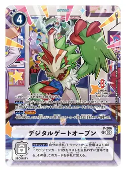 Digimon Card Digital Gate Open P-206 BANDAI CARD GAMES Fest Promo Japanese DHL - Image 1