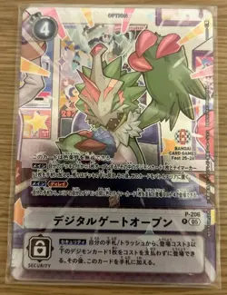 Digimon Card Digital Gate Open P-206 BANDAI CARD GAMES Fest Promo Japanese DHL - Image 2