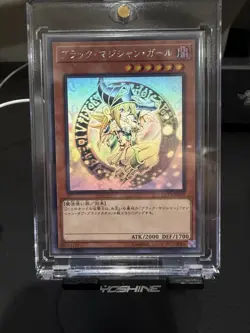 Yu-Gi-Oh! Dark Magician Girl Ghost Rare Card DP23-JP000 Japanese Edition NM - Image 1