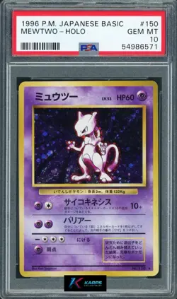 POKEMON PSA 10 MEWTWO - HOLO 1996 #150 SET BASE Japanese - Image 1