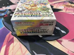 Pokemon TCG sv8a Terastal Festival Japanese Booster Box New/Sealed - US Seller - Image 2