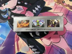 Pokemon TCG sv8a Terastal Festival Japanese Booster Box New/Sealed - US Seller - Image 5