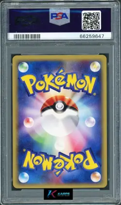 Pokemon PSA 10 MEWTWO HOLO EXPEDITION 1ST EDITION #118 2001 JAPANESE - Image 2