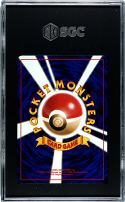 1997 Pokemon Promo Japanese Nintendo 64 Double Get #143 Hungry Snorlax SGC 9 - Image 2