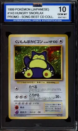 1999 Pokemon Japanese Promo - Song Best CD Collection #143 Hungry Snorlax ISA 10 - Image 1