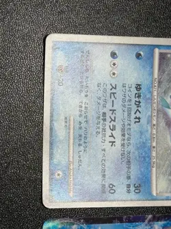 (LP) Glaceon DPBP#161 & Double Rare (RR) 018/078 XY10 Japanese Pokemon Cards - Image 4