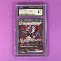 【FAST】CGC 10 Charizard ex SAR 349/190 SV4a Shiny Treasure ex Pokemon Japanese - Image 1