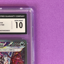 【FAST】CGC 10 Charizard ex SAR 349/190 SV4a Shiny Treasure ex Pokemon Japanese - Image 4