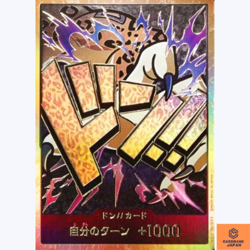DON !! Card Rob Lucci (Gold Frame) PRB-01 ONE PIECE CARD THE BEST Japanese NM - Image 1