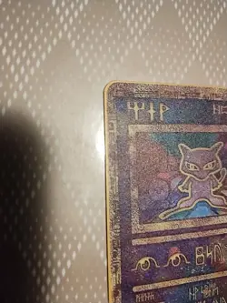 Pokemon Ancient Mew Trading Card TCG WOTC 1999 Promo, 2000 Movie - Image 4