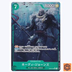 Hody Jones OP06-035 Parallel SR Wings of Captain One Piece Card Game Japanese NM - Image 1