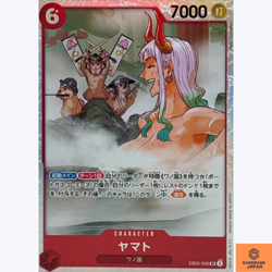 Yamato EB02-006 SR Anime 25th Collection One Piece Card Game CCG Japanese NM - Image 1