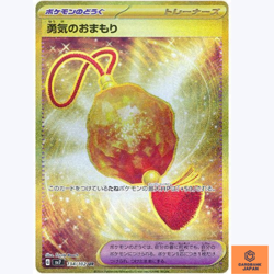Bravery Charm UR 134/102 sv7 Stellar Miracle Pokemon Card Game Japanese NM - Image 1