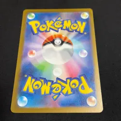 Bravery Charm UR 134/102 sv7 Stellar Miracle Pokemon Card Game Japanese NM - Image 2