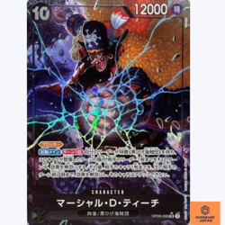 Marshall D Teach OP09-093 SR Parallel Emperors in the New World One Piece Card - Image 1