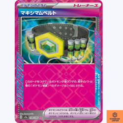 Maximum Belt ACE 159/187 Terastal Festival sv8a Pokemon Card Game Japanese NM - Image 1