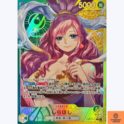 Shirahoshi OP11-022 Parallel L A Fist of Divine Speed One Piece Card Japanese NM - Image 1
