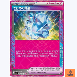 Sparkling Crystal ACE 094/102 sv7 Stellar Miracle Pokemon Card Game Japanese NM - Image 1