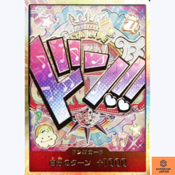 DON !! Card Uta (Gold Frame) PRB-01 ONE PIECE CARD THE BEST CCG Japanese NM - Image 1