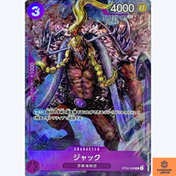 Jack (Full Art Foil) ST04-008 C Promo BANDAI CARD GAMES Fest 23-24 One Piece NM - Image 1