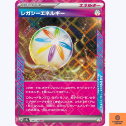 Legacy Energy ACE 187/187 Terastal Festival sv8a Pokemon Card Game Japanese NM - Image 1