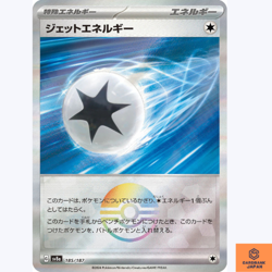 Jet Energy 185/187 Terastal Festival sv8a REVERSE HOLO Pokemon Card Japanese NM - Image 1