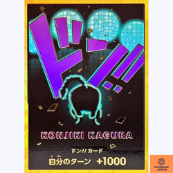 DON !! Card Queen (Gold Frame) PRB-01 ONE PIECE CARD THE BEST CCG Japanese NM - Image 1