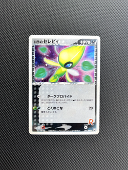 Rocket's Celebi 071/084 LP Rocket Gang Strikes Back Pokemon Card TCG - Image 1
