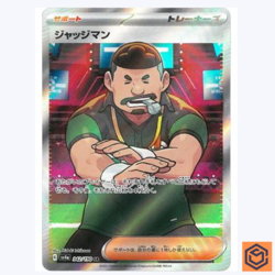 Judge SR 342/190 SV4a Shiny Treasure ex Pokemon Card Game Japanese NM - Image 1