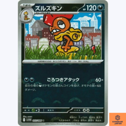 Scrafty (Reverse Holo) U 055/086 White Flare sv11W Pokemon Card Japanese NM - Image 1