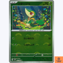 Snivy (Reverse Holo) C 001/086 SV11B Black Bolt Pokemon Card Japanese NM - Image 1