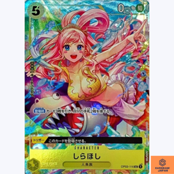 Shirahoshi UC OP03-116 Promo BANDAI CARD GAMES Fest 23-24 One Piece Japanese NM - Image 1
