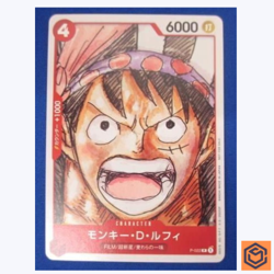 Monkey D Luffy P-022 P Film RED Finale Set One Piece Card GAME Japanese NM - Image 1