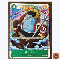 Jimbei P-063 PROMO V Jump 11/2023 ONE PIECE Card Game Japanese NM - Image 1
