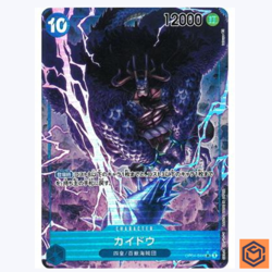 Kaido OP04-044 Parallel SR Kingdoms of Intrigue One Piece Card Game Japanese NM - Image 1