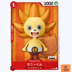 Sunny-kun P-015 PROMO Film RED Giveaway ONE PIECE Card Game Japanese CCG NM - Image 1