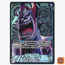 Gecko Moria OP06-080 Parallel L Wings of Captain One Piece Card Game Japanese NM - Image 1