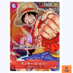 Monkey D Luffy P-001 PROMO BANDAI CARD GAMES Fest 23-24 One Piece Japanese NM - Image 1