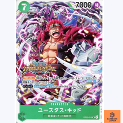 Eustass Kid ST02-013 SR Standard Battle Vol. 5 One Piece Card GAME Japanese NM - Image 1